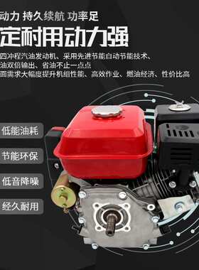 汽油机电启动GX160 GX200 GX220动力6.5HP 7.5HP汽油机水泵动力