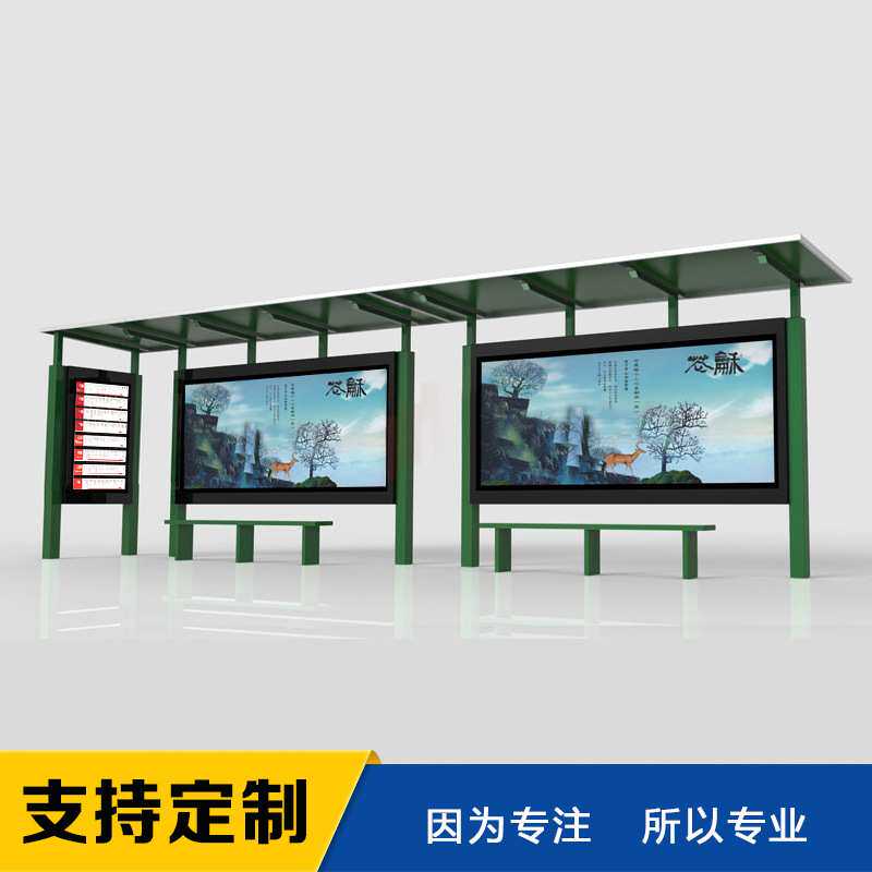 厂家直供江苏宿迁公交站牌广告灯箱  公交站牌 候车亭公交站台
