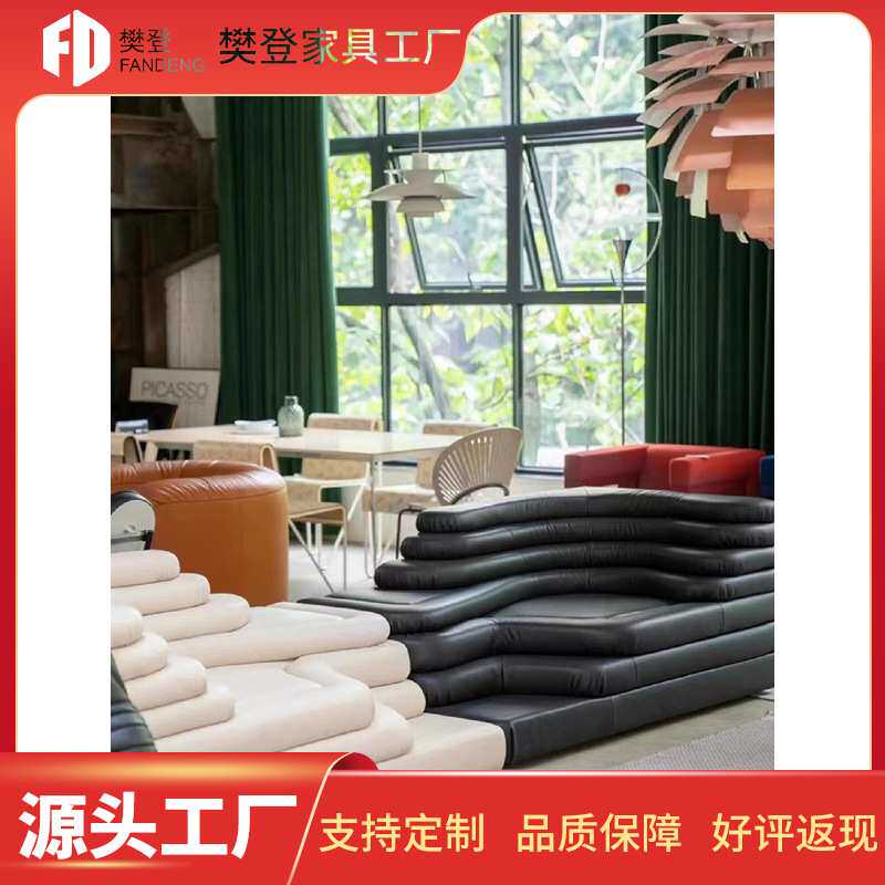 山丘梯田沙发皮质模块懒人男女装服装店中间休息区沙发凳