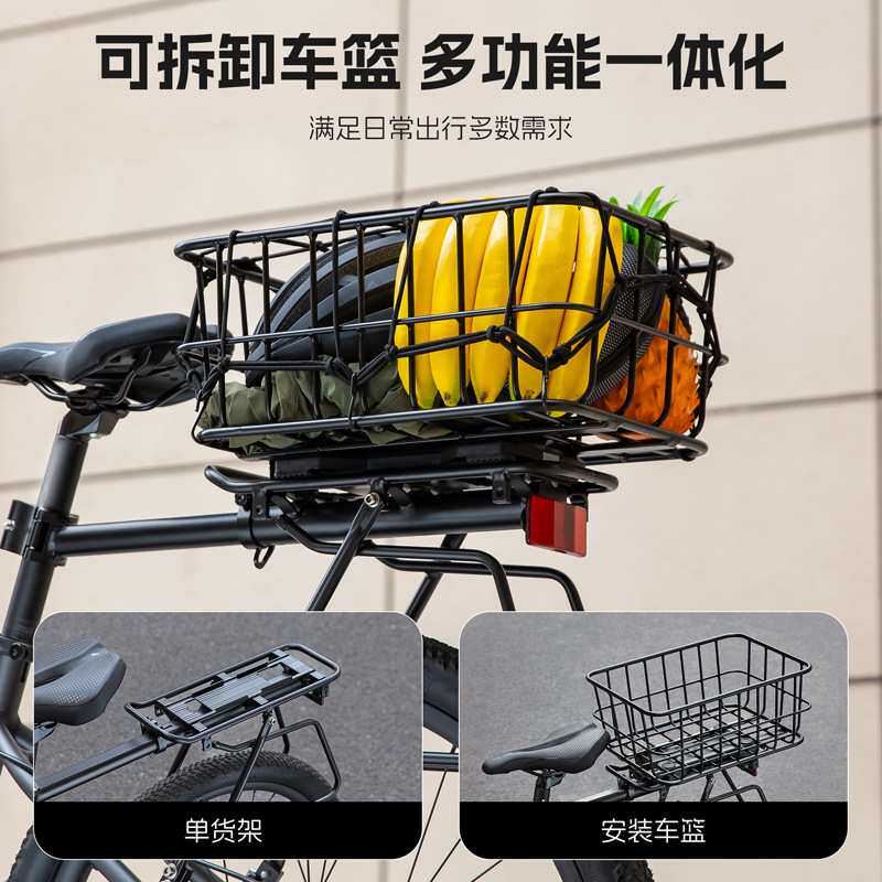 西骑者自行车货架可拆卸车篮货架单车行李架铝合金后货架骑行装备