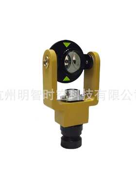 苏州春光徕卡迷你ADS102小棱镜 全站仪通用小棱镜 单棱镜头