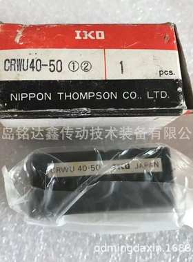 IKO轴承BSP715SL BSP720SL