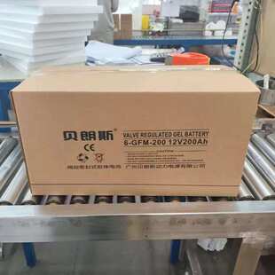 UPS电池BP230-12免维护铅酸蓄电池12V230Ah 出口  全国联保