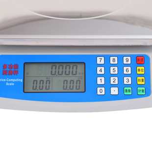 电子商用小型台秤30kg称重电子称精准市斤秤卖菜水果秤迷你计价秤