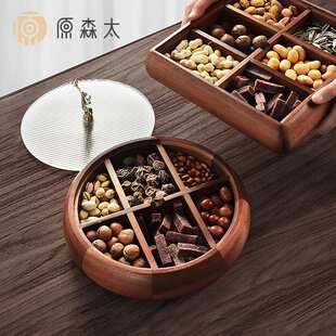 原森太相思木果盘过年客厅茶几家用干果盘六宫格收纳盒子一件代发