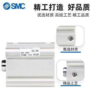SM 薄型气缸 CDQ2B40/50/63/80/100-10/20/30/40/50/75/100-DZ