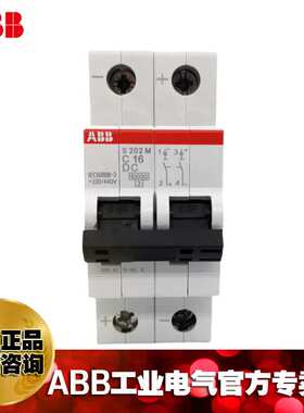 ABB直流专用微型断路器 空开 S202M-C6DC;10120675