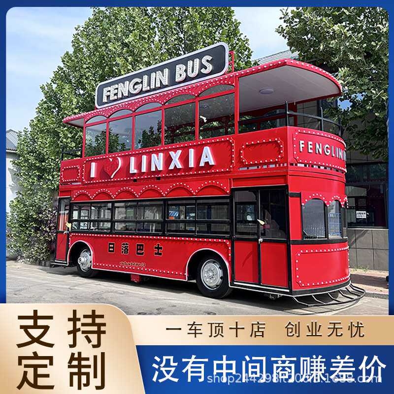 商用双层不锈钢镜面多功能咖啡厅酒吧理发服装店冰淇淋移动快餐车
