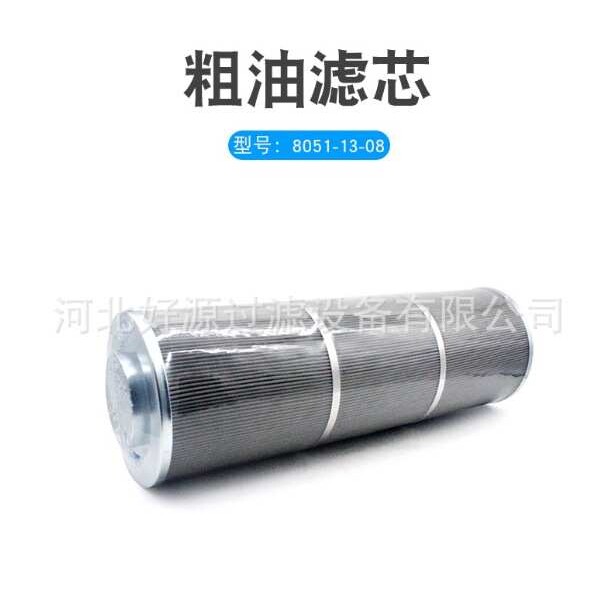 螺杆机粗油滤芯LG20/LG25氨制冷油粗过滤网G4051/G4061
