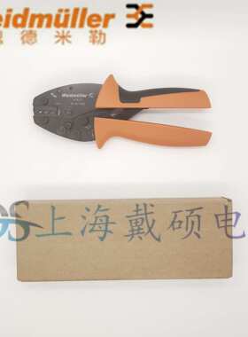 魏德米勒weidmuller压线钳HTN21 9014610000裸端子压接钳