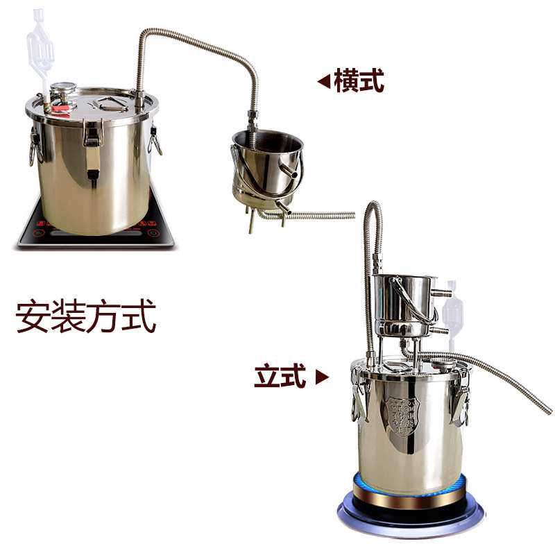 新升级迷你家用小型蒸馏器葡萄白兰地酿酒机纯经济型酿酒设备