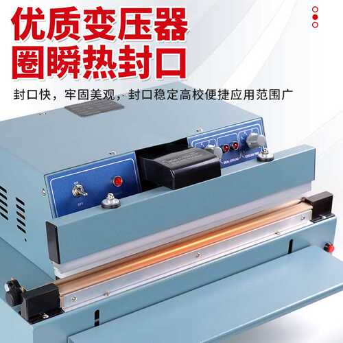 450铝架台式半自动封口机 全自动脚踏封口塑料袋手动加热封边机