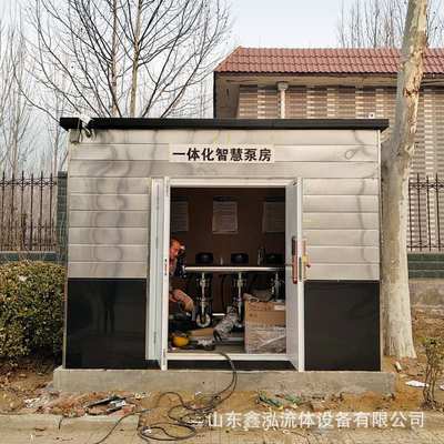 城乡小区二次供水一体化智能泵房 园林灌溉户外泵房智慧泵房