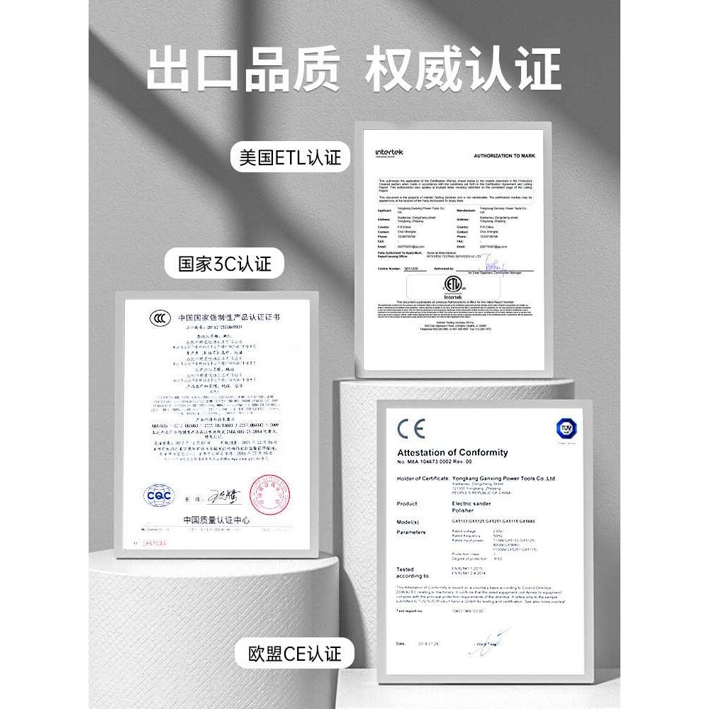 家用石材抛光机木地板打蜡机家政车用电动打蜡神器大理石瓷砖家私