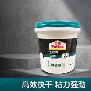 厂家直销白胶型木工胶粘木头胶家具地板木胶水白乳胶