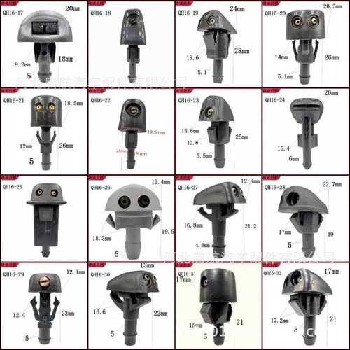 汽车挡风玻璃洗涤器喷水头雨刷扇形雾状喷水嘴机盖出水孔喷头