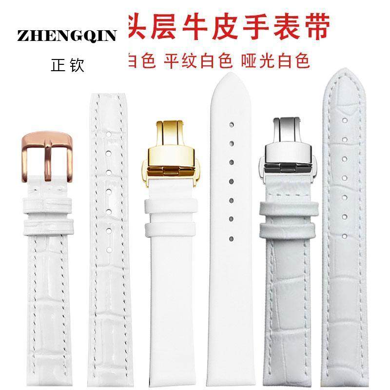 正钦白色表带男女款真皮带配件适用铁达时卡西欧天王dw飞亚达12mm