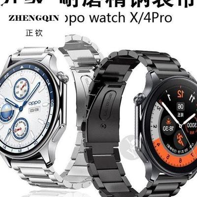 适用OPPOwatchX手表x2新款表带OPPOwatch4pro金属不锈钢watch2/3P