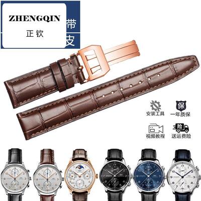 适配万国iwc葡萄牙计时七日链葡计葡七葡7蝴蝶扣折叠扣表带原真皮