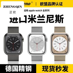 适用苹果手表表带iwatch手表带s10米兰尼斯S9/S8磁吸applewatchse