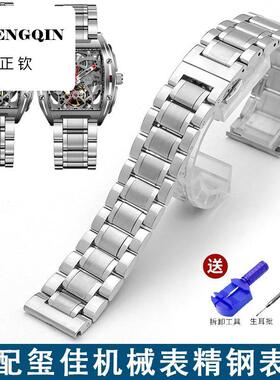适配CIGA玺佳钢带锋芒酒桶镂空男方形机械表X U Z MY精钢手表表带