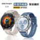 乾刊适用华为GT5手表watchgt4表带watch4 3复合编织硅胶GT5pro荣