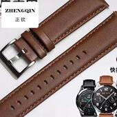 通用款 适用于华为GT GT2系列同款 真皮手表带watch真皮手表带46mm