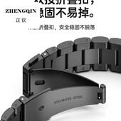 适用oppowatch4 1代表带金属米 watch2 pro3 se表带智能手表oppo