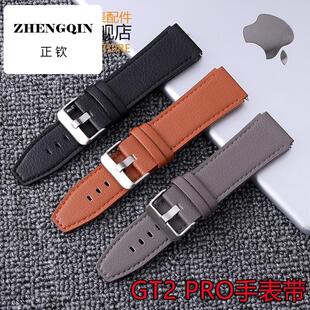 华为gt2pro表带适用Watch3表带皮带ECG真皮magic46mm牛皮GS男款22