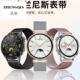 适用华为手表WatchGT4表带ARA B19米兰磁吸GT5金属JNA B19钢带女