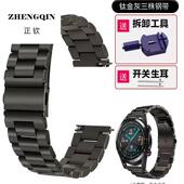 适用华为GT5pro 2钢带保时捷 New米兰磁吸GT3 4手表带watch4 3pro