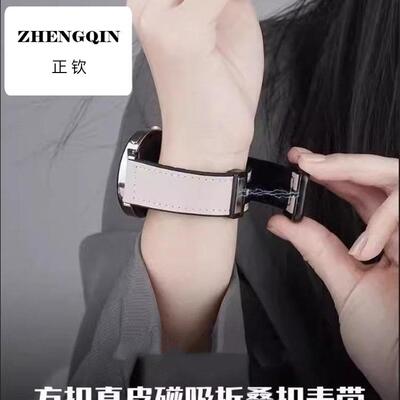 正钦适用华为手表gt5轻奢表带gt4磁吸折叠gt3pro复古疯马纹风格皮