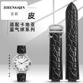 适配cartier卡地亚蓝气球表带真皮鳄鱼皮男女蝴蝶扣凸表带18 20mm