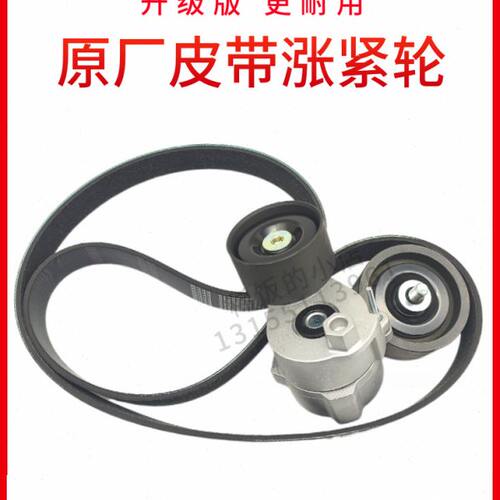 解放 J6L 小J6龙V大柴道依茨国五 皮带轮 涨紧轮 惰轮 张紧轮原厂