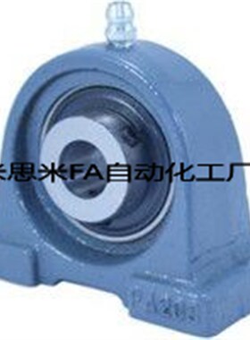 BRTC12/15/17/n20/25/30/35/40/45/50 窄型立式带座轴承/上隆品质