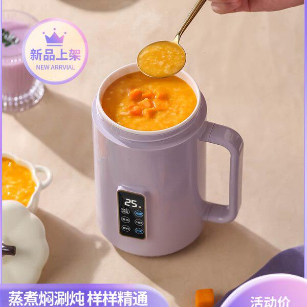 1L便携电炖锅电水壶 德国品质煲汤煮粥出差家用一体式110V电煮杯