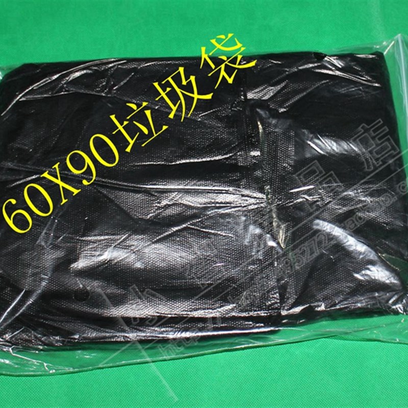 环保大平口垃圾袋中号果皮箱60xy90cm黑色塑料卫生专用袋100只包