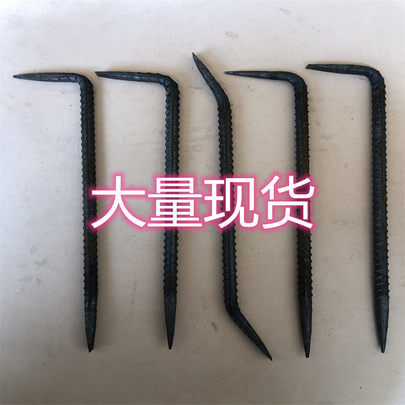 淬火螺纹小撬棍铝膜木模拆模神器7字型定制鹅头起U钉器八路钯镂翘