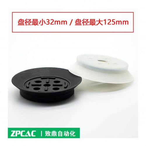 机械手真空吸盘重载平行工业吸嘴ZP32/40/50/63/80/100/125HN/HS