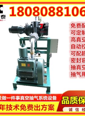 变压器真空浸渍处理ZJP罗茨旋片真空机组 ZJP300.60Y0高真空机组