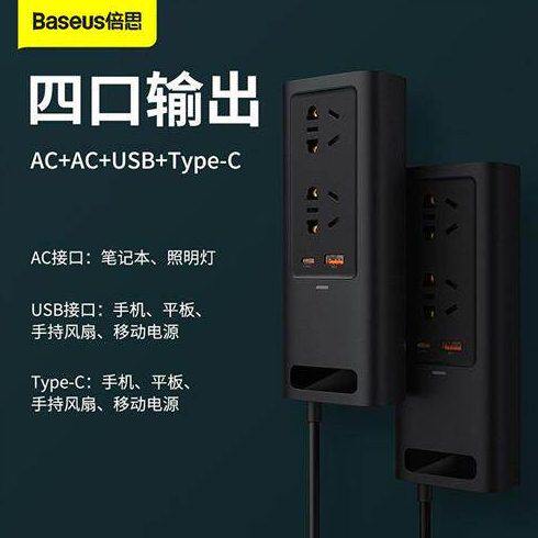 车载逆变器12V转220V电源转换器汽车家用插座变大功率升压器