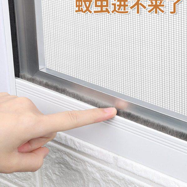 纱窗缝隙防蚊密封条封边条窗户门窗缝填塞神器自粘毛条缝隙填补条
