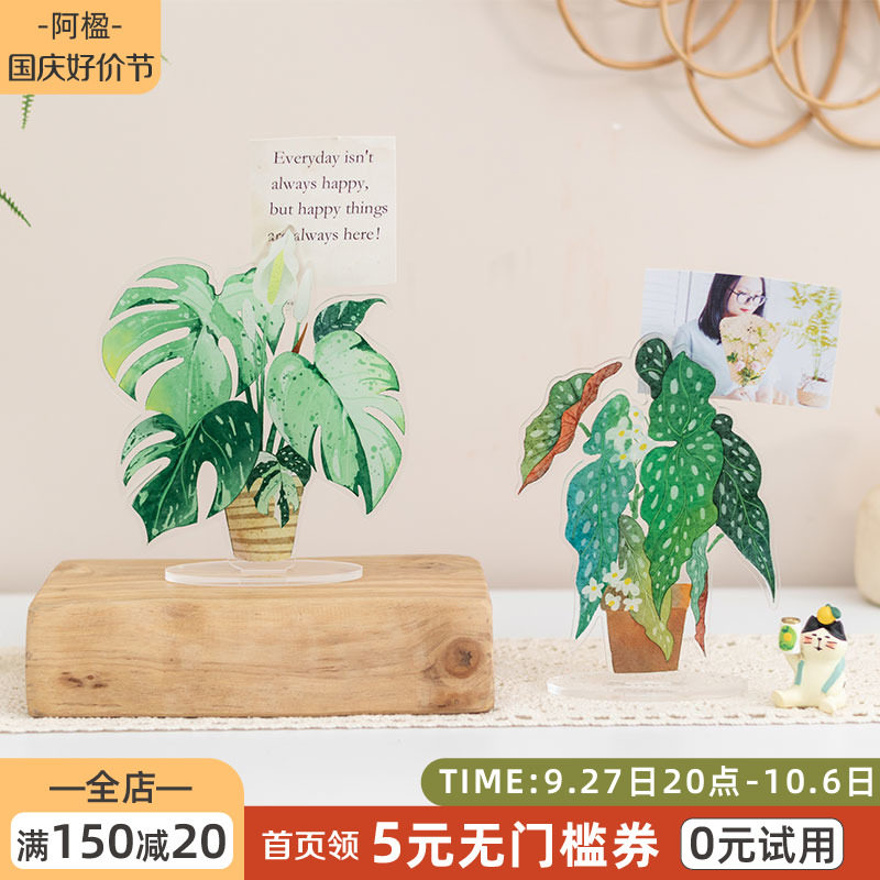阿楹 拍立得照片留言便利贴夹摆C件立式压克力卡片展示架座小夹子