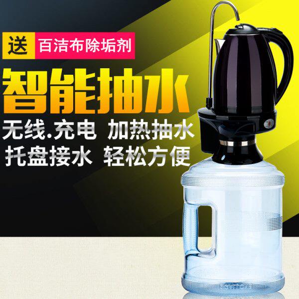 景湖电动抽水器大桶装纯净水可加热压水器吸水器烧水器饮水开水壶