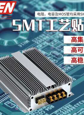 12V24V转5V70A车载降压防水LED显示屏电源模块12V变5V直流变压器