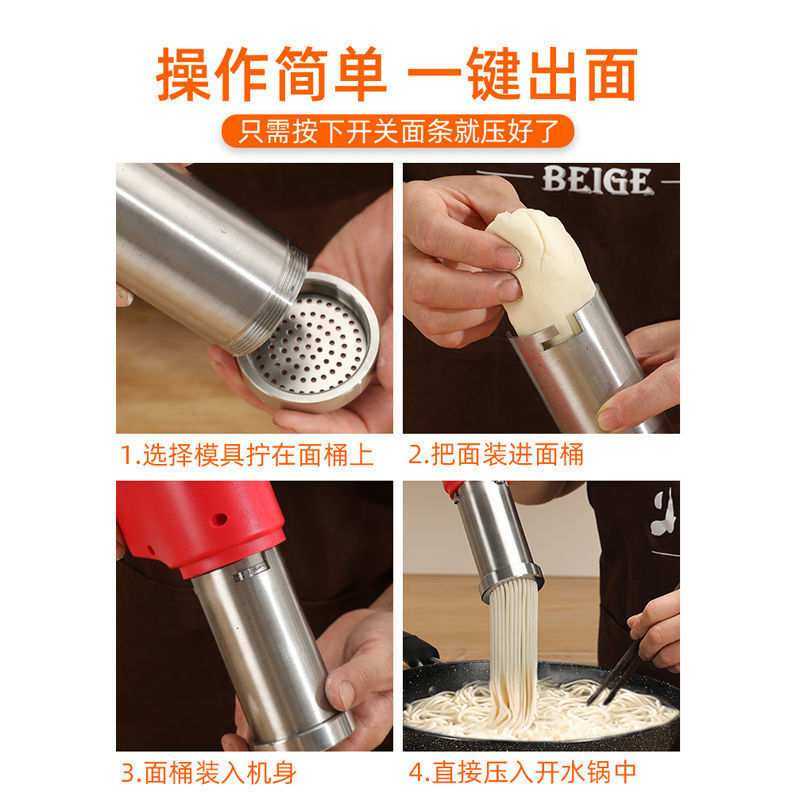面条机家用小型电动全自动多功能家庭用新型圆面条压面机饸饹面机