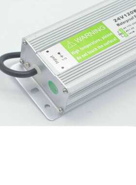 防水开关电源24V5A室外数码管IP67变压器24V120WLED防水镇流器
