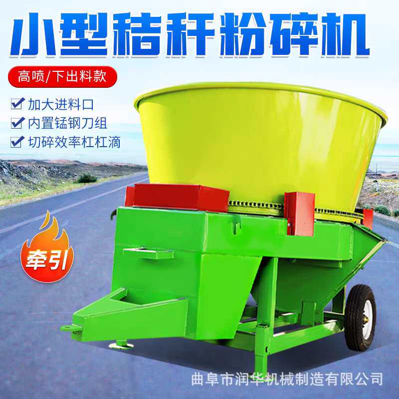 130型转筒式圆盘粉碎机玉米秸秆旋切铡碎机时产5吨稻草切碎机润华