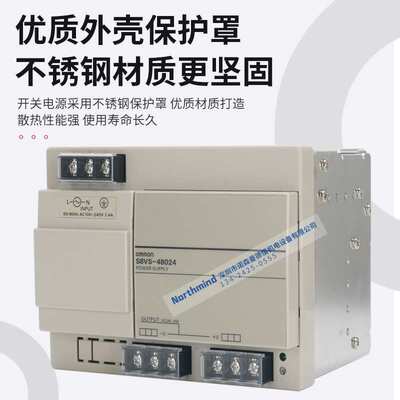 S8VS-12024/15W/30W/60W/09W/180W/240W 12V S8FS-48024开关电源