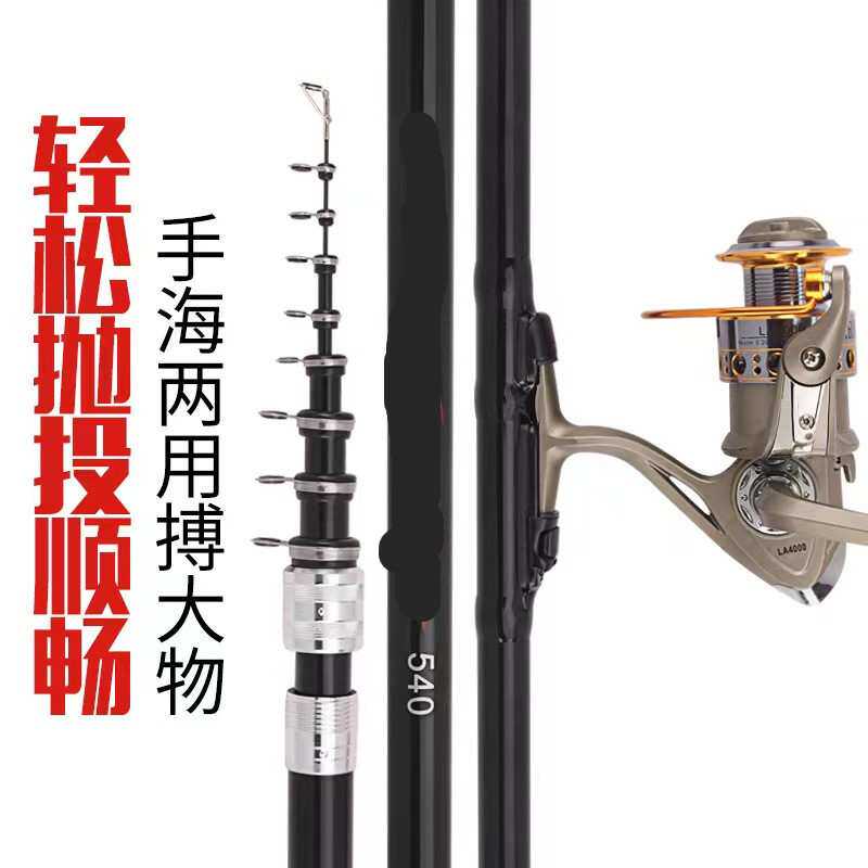 西玛诺爵士定位矶竿碳素钓竿3号矶钓杆1.5号手海两用钓杆抛竿